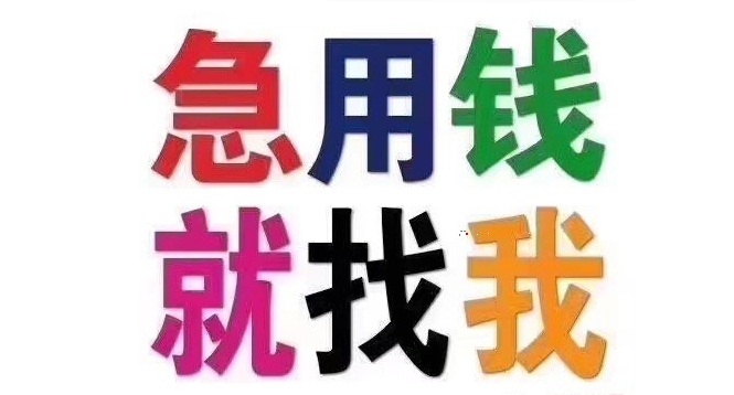 常德汽车抵押贷款的原创文章